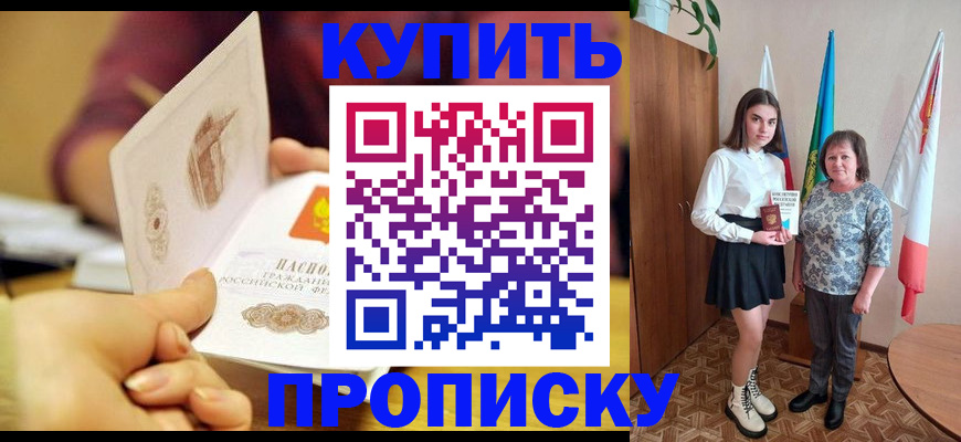 найти адрес прописки в Вытегре